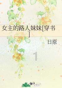 临沂市平邑县平邑街道与国际友人线上交流互动“山东手造”和传统文化