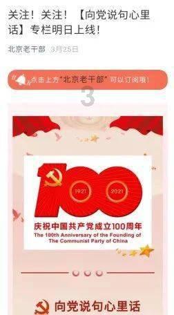 女武神：苍蓝革命