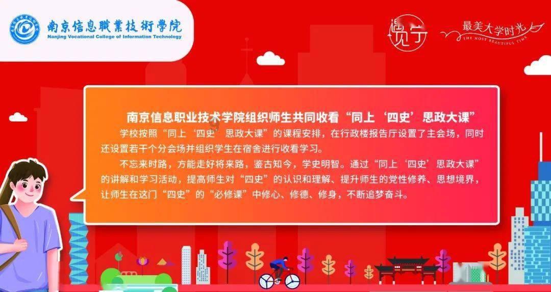 黎明守卫者