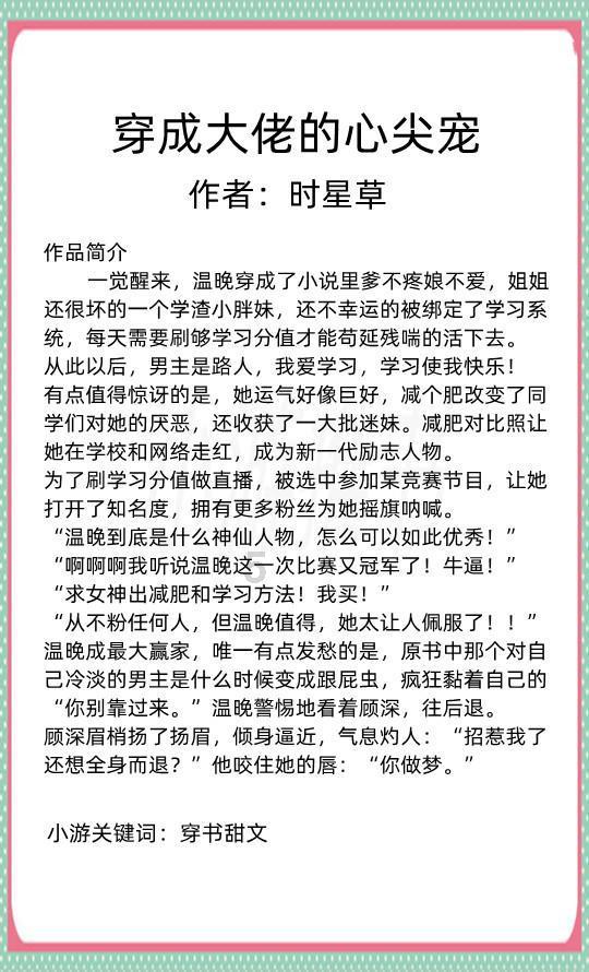 湖南一女子抛夫弃子与已婚男子同居，她为什么要这么做？